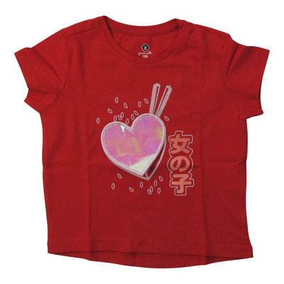 Kurzarmshirt - Grain de blé - 80 cm (18 Monate)